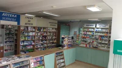 Аптека Илиева - Кайсиева Градина