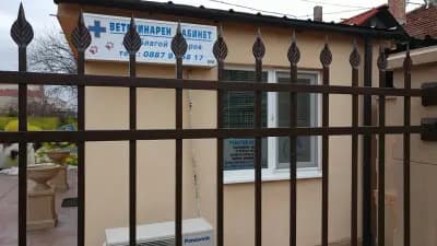 Ветеринарен кабинет "Багавет"