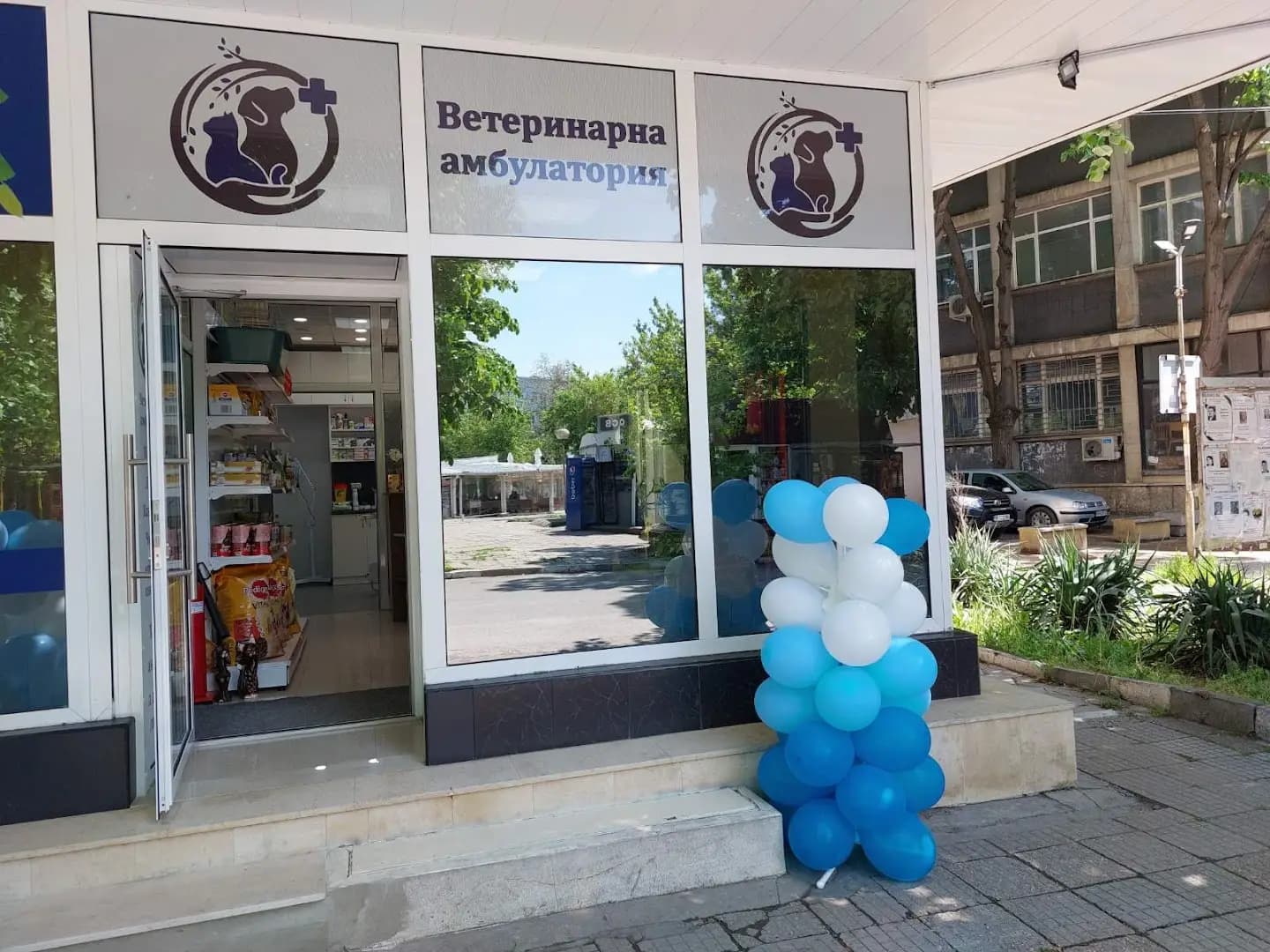 ВЕТЕРИНАРНА АМБУЛАТОРИЯ АНИМАР