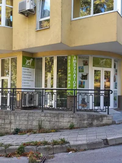 Ветеринарен кабинет и лаборатория Д-р Николова “Vet Animal Health”