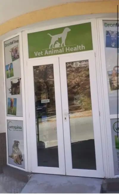 Ветеринарен кабинет и лаборатория Д-р Николова “Vet Animal Health”