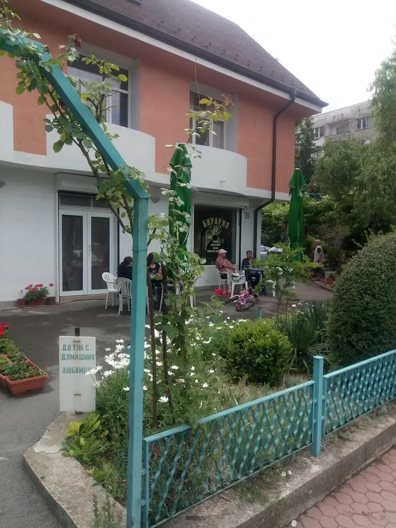 Бирария "Милкана"