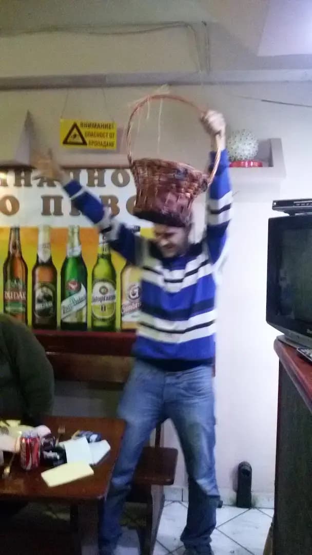 Бирария Хитър Петър