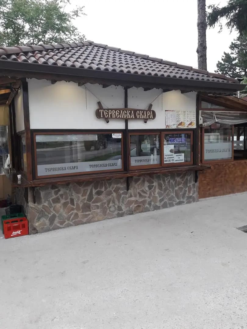 Tervel Barbecue