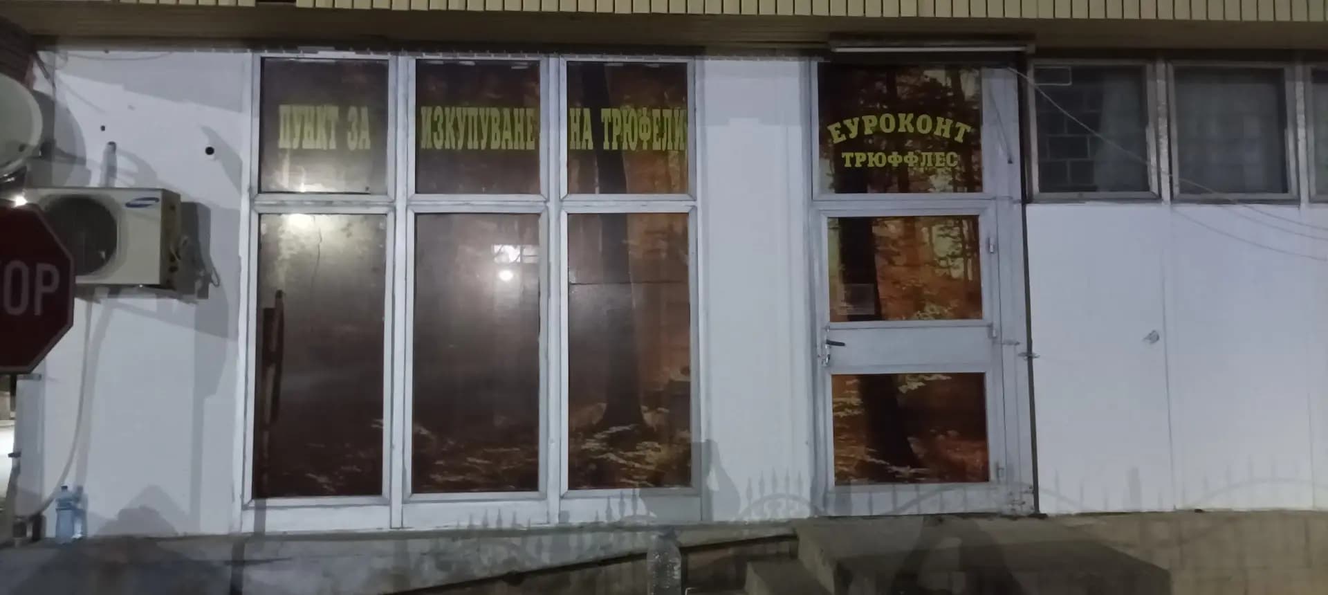 Lebed Glavinitsa