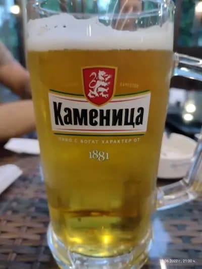 Централ парк