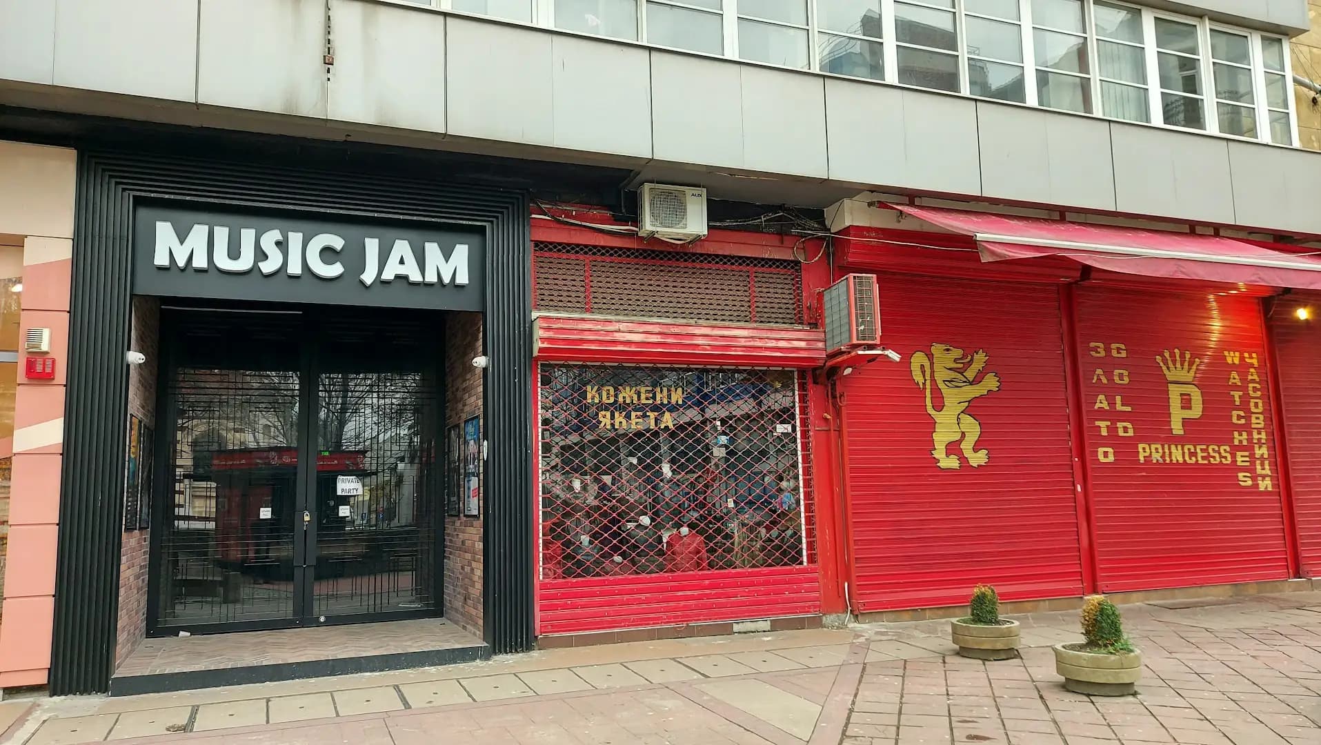 Клуб Мюзик Джем