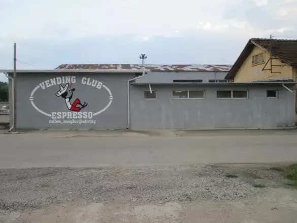 "ВЕНДИНГ КЛУБ ЕСПРЕСО" ЕООД