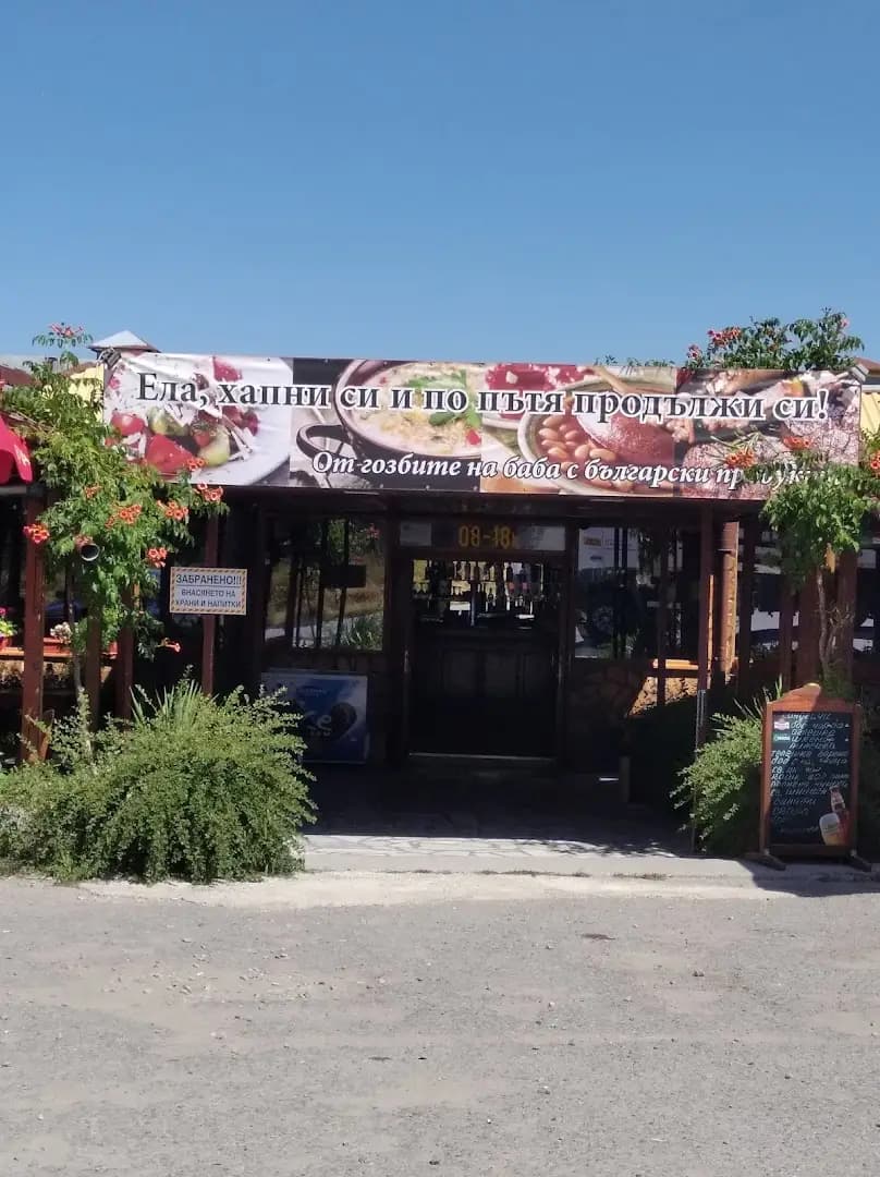 BAR & GRILL