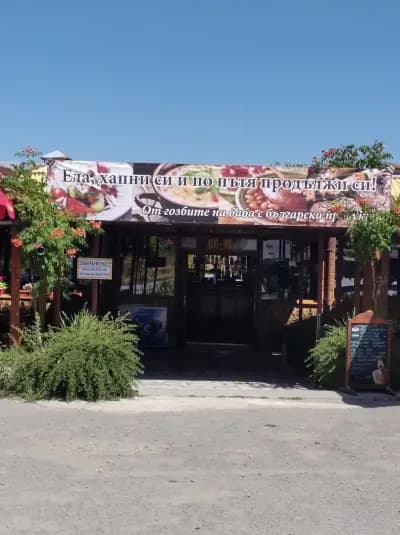 BAR & GRILL