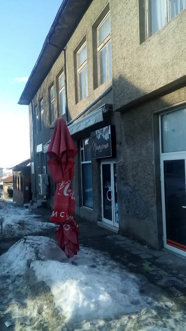 Бар "Пианото"