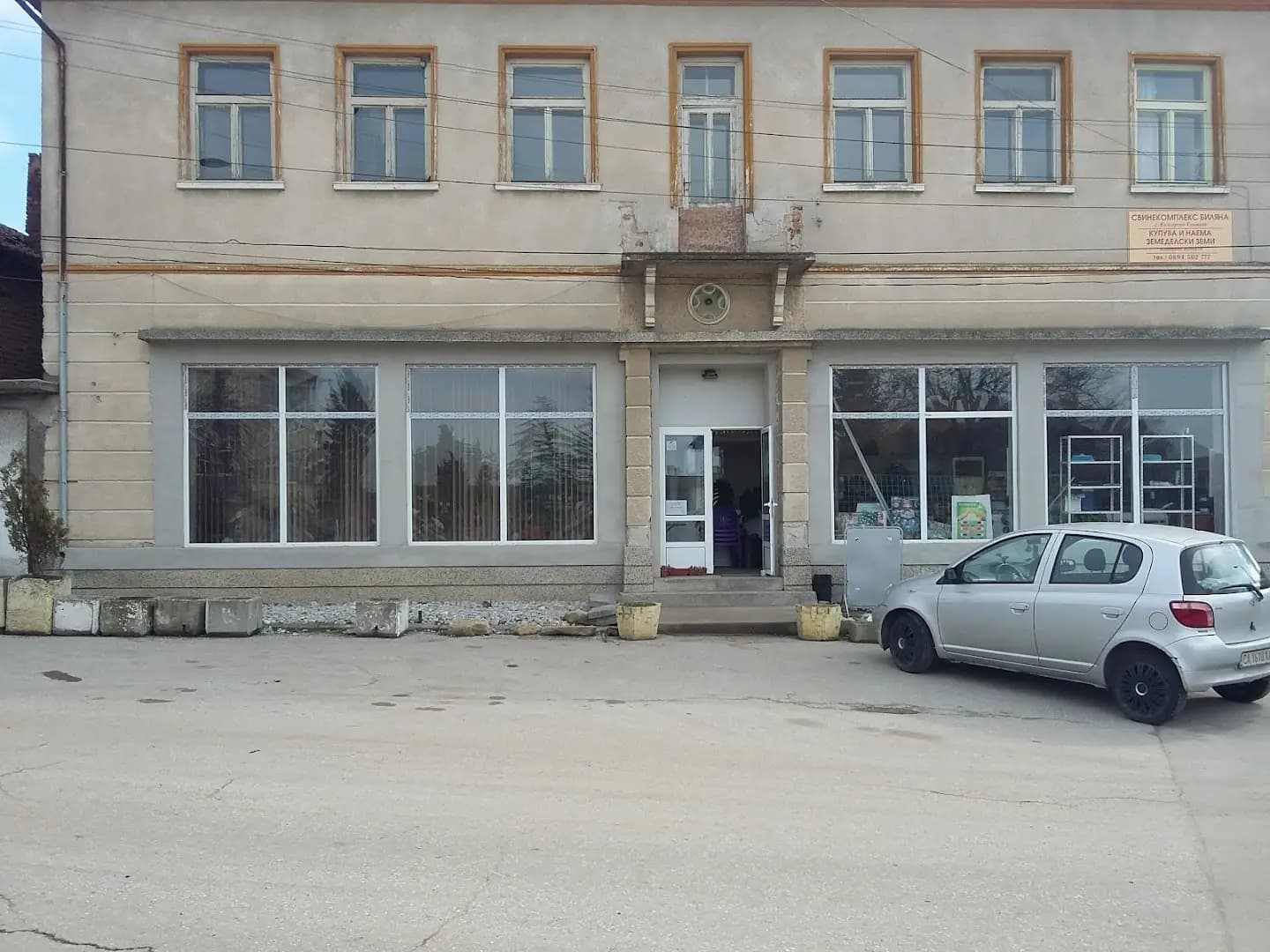 Снек-бар
