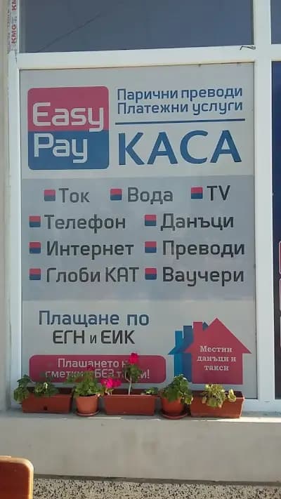 Снек-бар