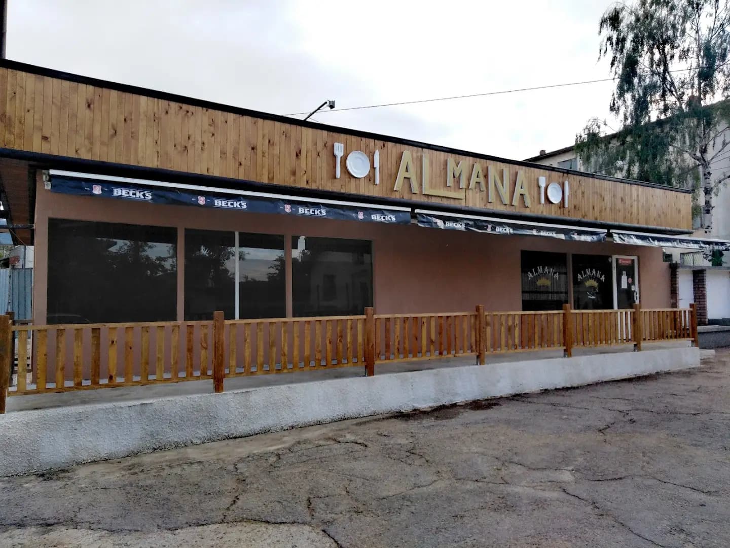 Bar & Dinner ALMANA