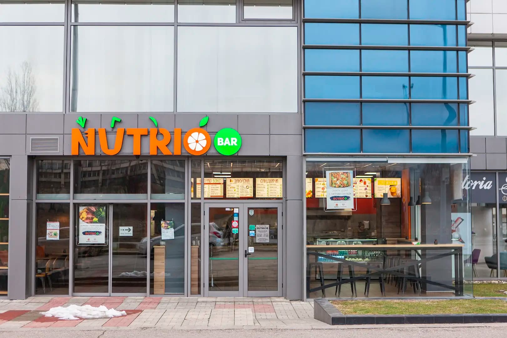 Nutrio Bar - Aleksandar Malinov Boulevard 91, Business Park, Sofia
