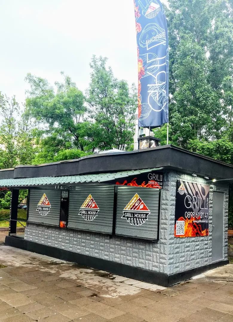 GRILL HOUSE
