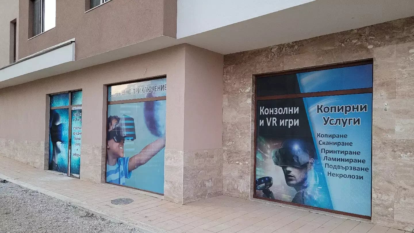 Каса на ИзиПей и Копирни услуги