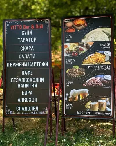 VITTO Bar & Grill
