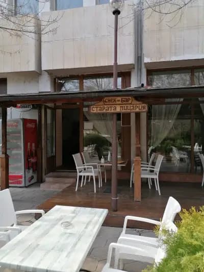 Старата Пицария