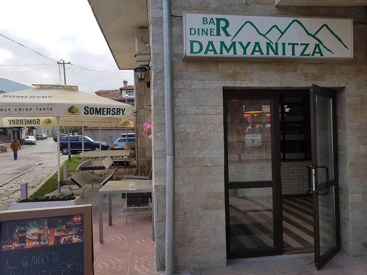 Дамяница | Damyanitsa - Bar & Restaurant