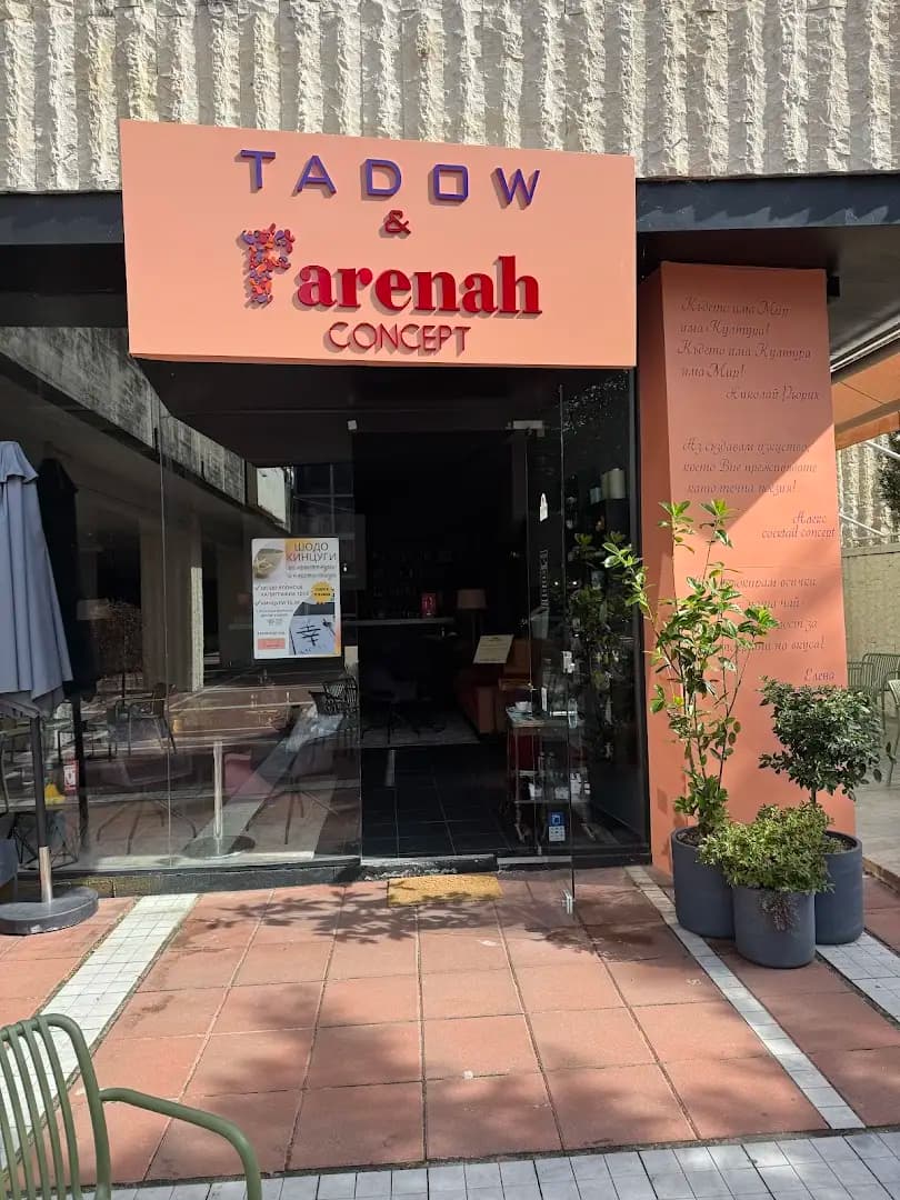 Tadow Cocktail Lounge