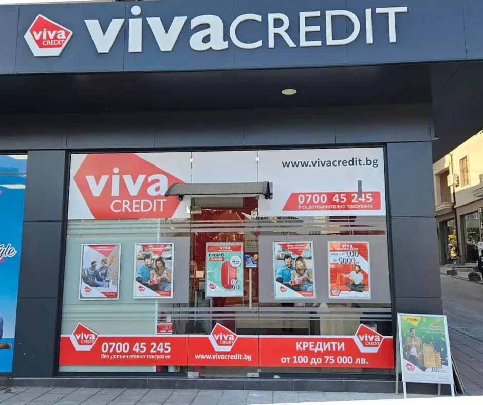 Viva Credit – Кредити | Горна Оряховица