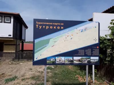 Посетителски център Рибарска махала