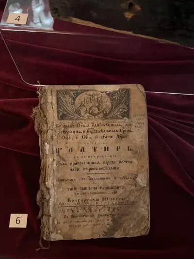 Общински исторически музей