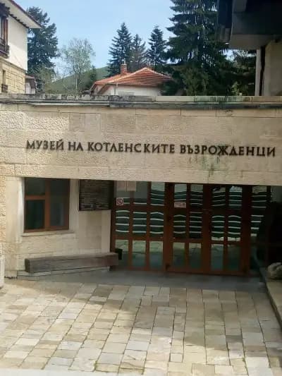 Пантеон на Георги–Сава Раковски и музей на „Котленските възрожденци“
