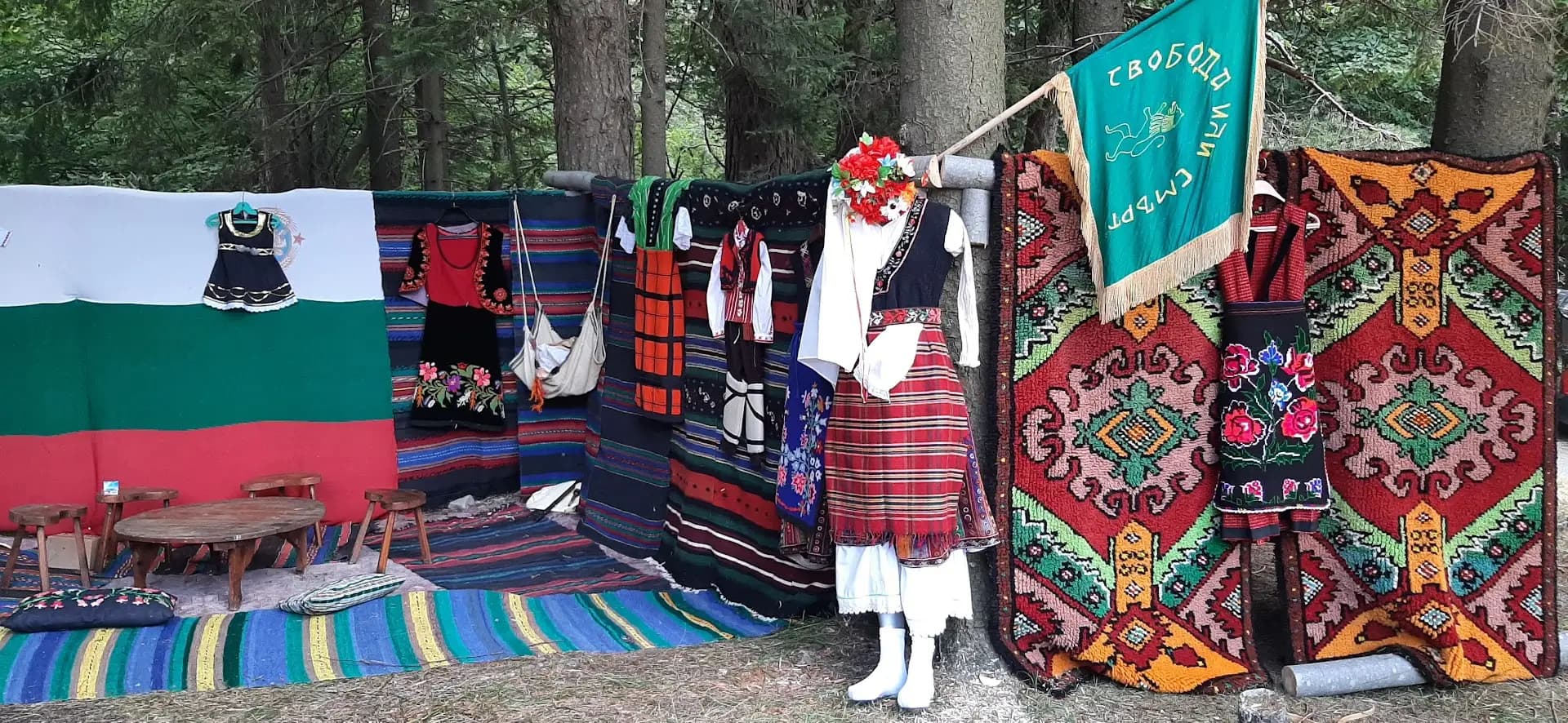 Хайдушка поляна