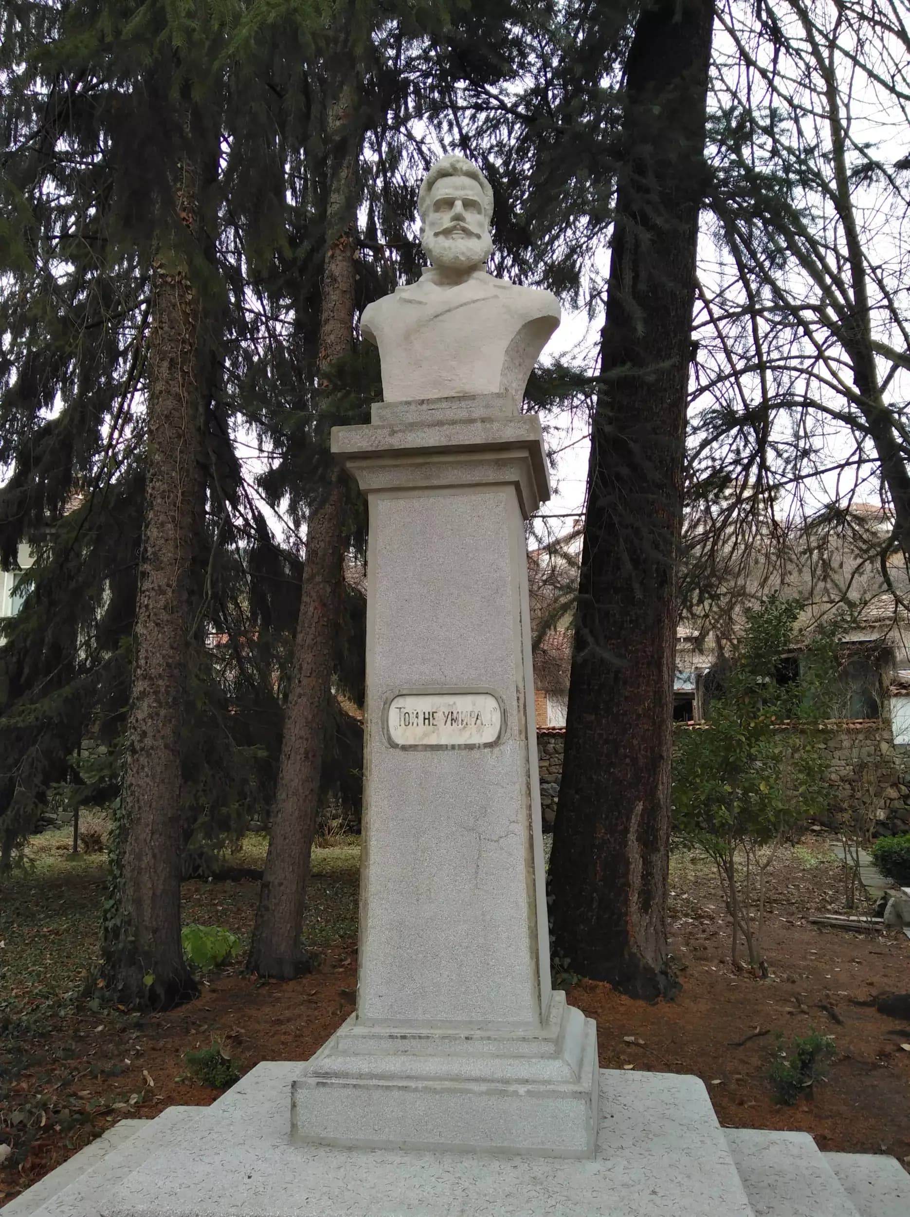 Национален Музей Параход Радецки