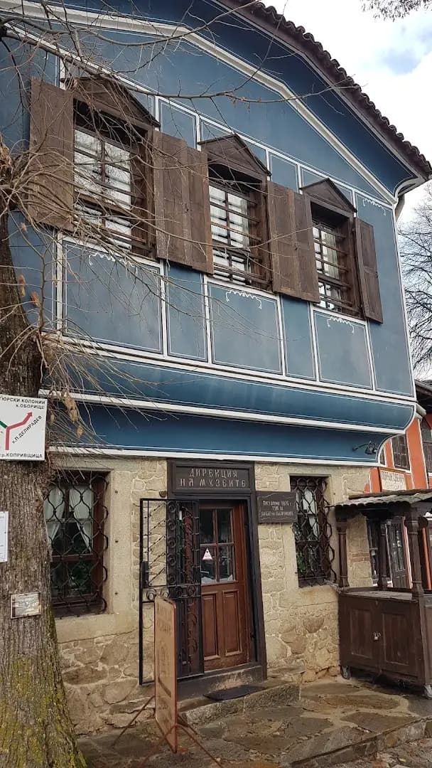 ДИРЕКЦИЯ НА МУЗЕИТЕ