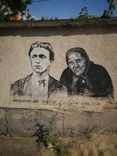 Дом на традициите