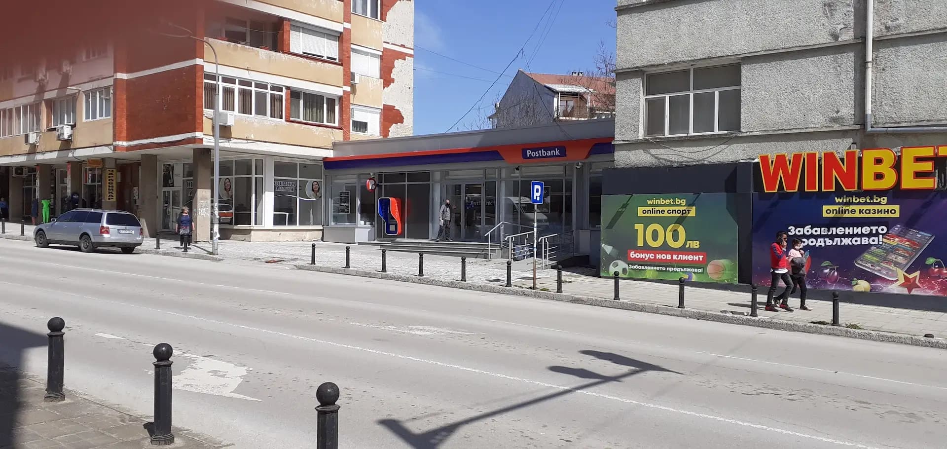 Postbank