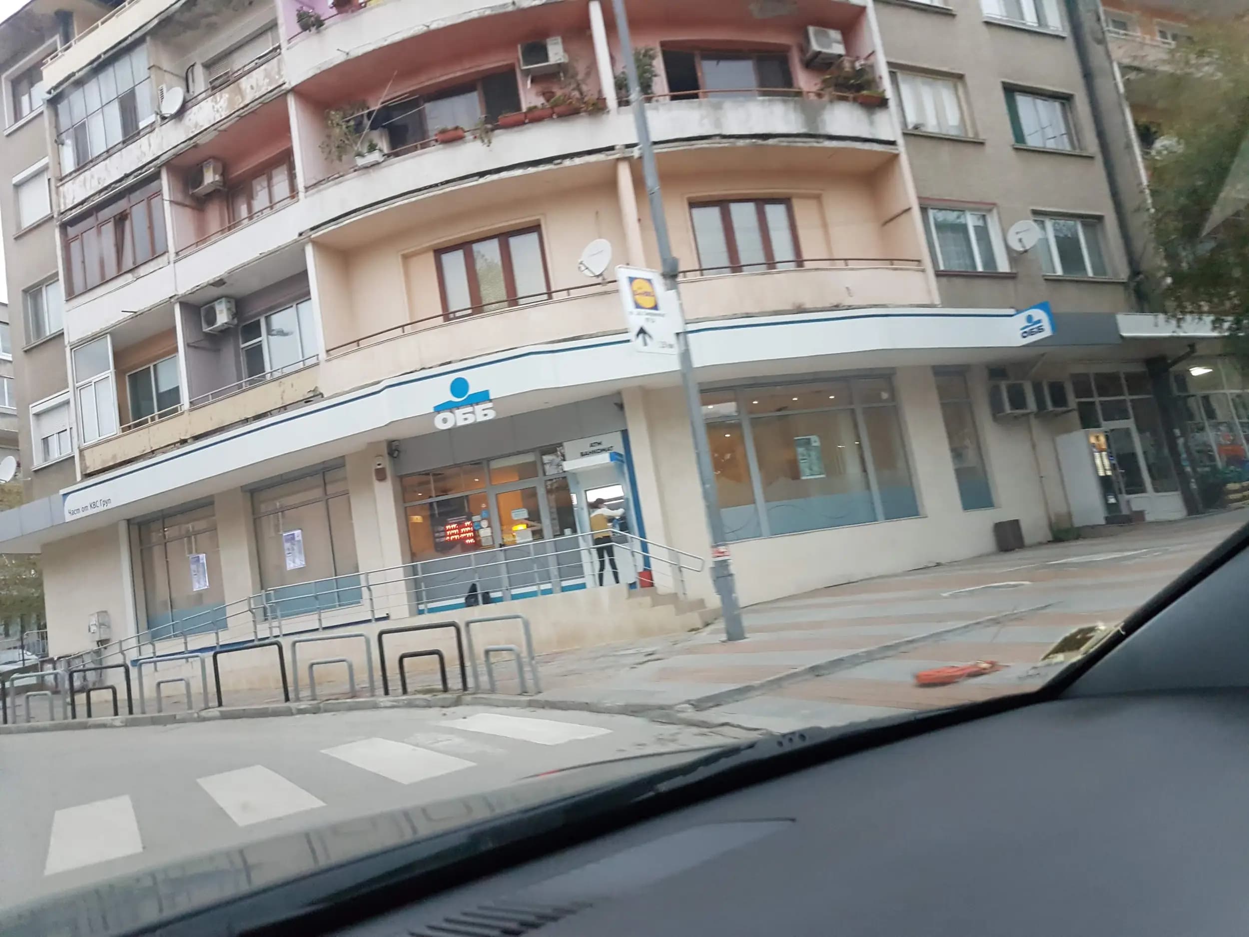ОББ клон Горна Оряховица