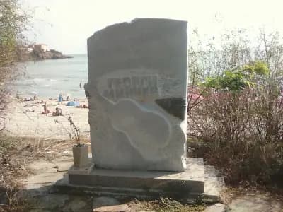 Паметна плоча на Георги Минчев