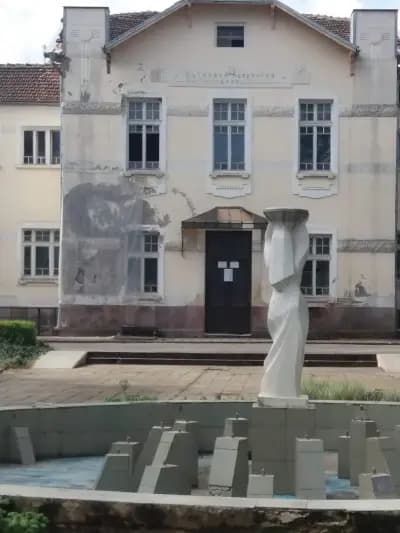 Общински музей