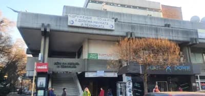 Дом на науката и техниката