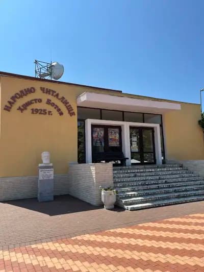 CineLand Ahtopol