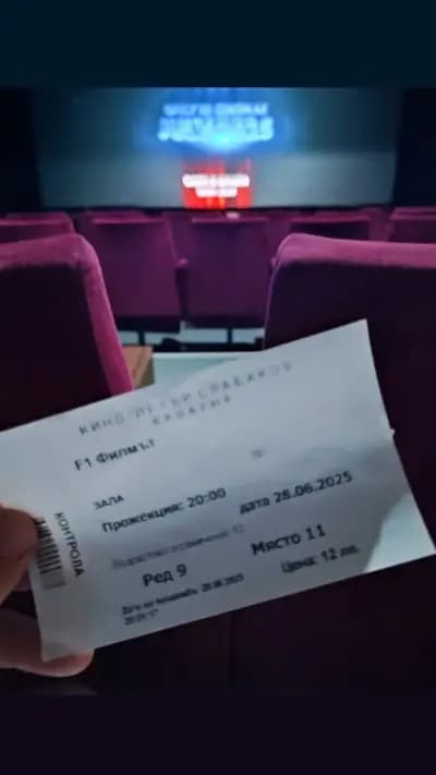 Кино "Петър Слабаков"