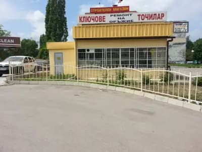 Точилар , Ремонт на оръжие, Ключове