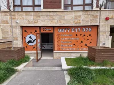 Стоичков Кий
