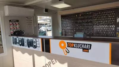 Автоключар в Кайсиева градина | Topkluchari.com