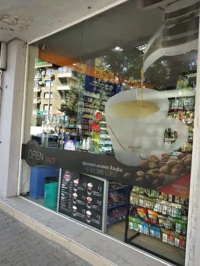 Алкохол енд Табакофф