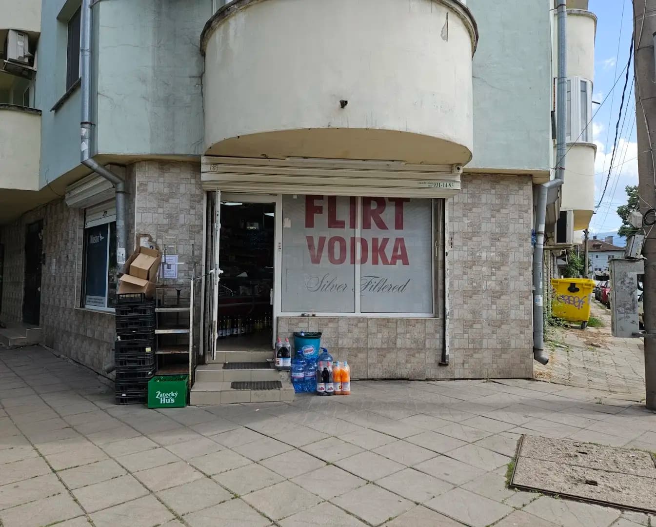 Магазин на ъгъла