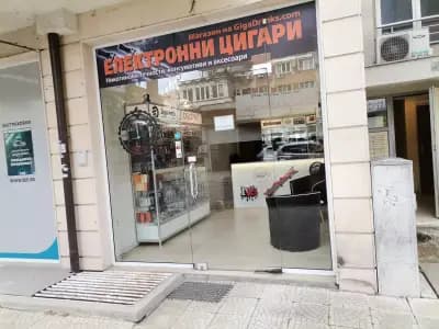 GigaDrinks.com