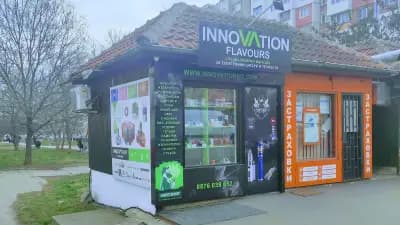 Vape Shop Innovation
