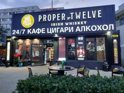 24/7 Кафе Цигари Алкохол