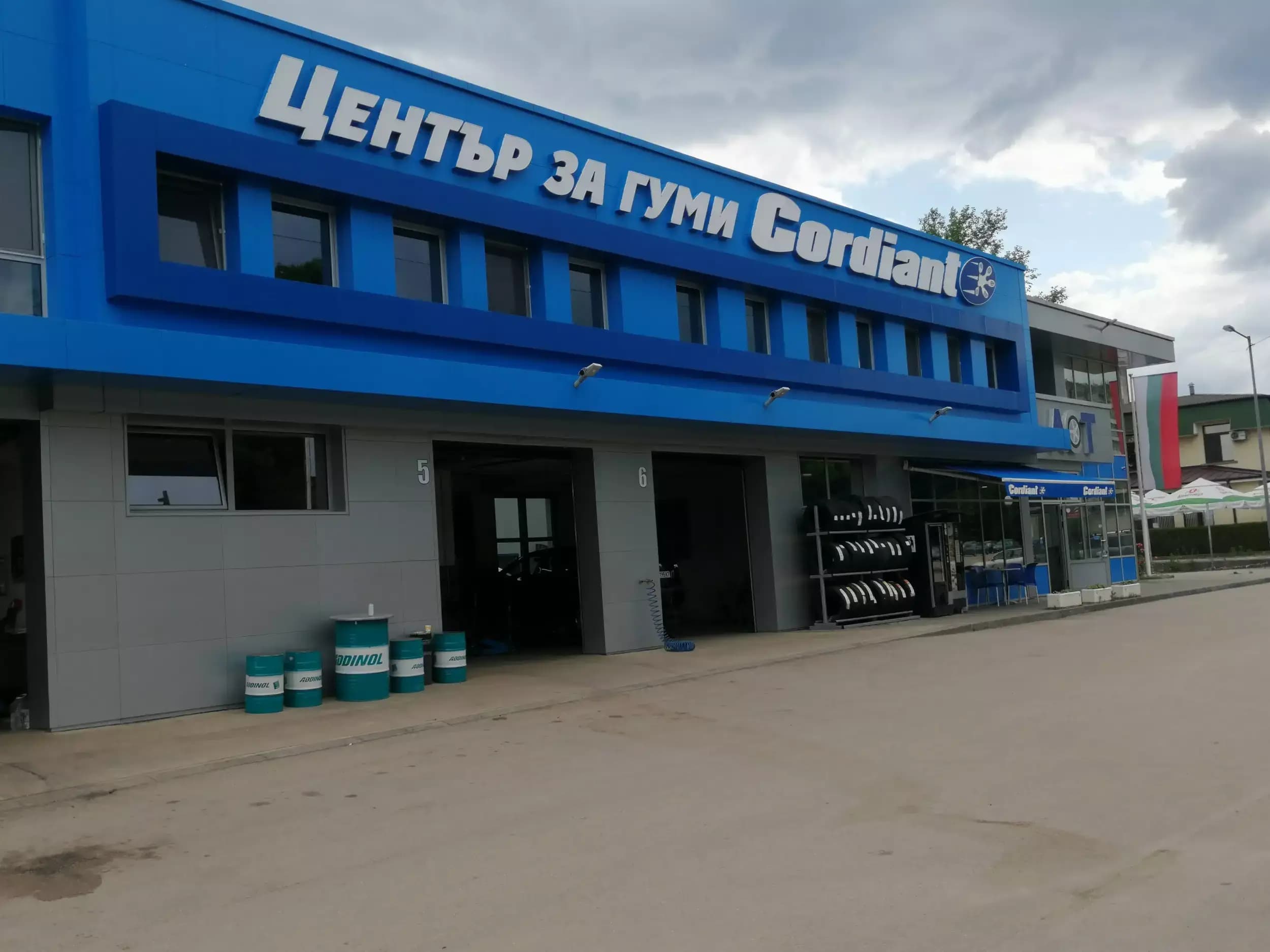 Гуми Горна Оряховица АСТ АД