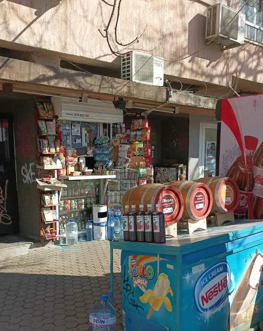 АЛКОХОЛ И ЦИГАРИ